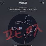 [방탄소년단] @@@@어그로 주의보@@@