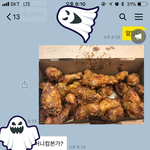 [댓글부탁해] 치킨사진보냈더니 남친이 <b>한말</b>..저가 이상한가요