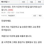 [드루와] <b>눈</b>에 튀는것만으로도 범죄자가 되는 현실