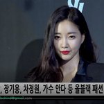 [댓글부탁해] 투데이 김사랑 포토월 걍 존예 이쁘다 하트나 <b>주자</b>~~