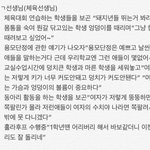 [개깊은빡침] 은평구ㅅㅇㅇㅂㅈㄴㅅ고등학교실체