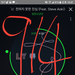 [방탄소년단] ㅈㅎ<b>스탑</b>