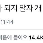 [드루와] ++ 진짜 친구 알아보는 법