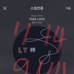[방탄소년단] <b>불매</b>하자는 아미들 들어와봐-ㅇㄱㄹ임