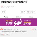 [EXO] 나 그로가 댓글 <b>주작</b>하는거 <b>실시간</b>으로 봄ㅋㅋㅋㅋ