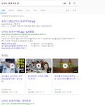 [19] 여자한텐 예쁘라고 꾸미라고 하면서 남자한텐 잘생기라는 사회적...