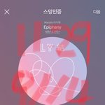 [방탄소년단] @@@어그로 주의보@@@