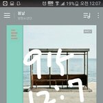 [방탄소년단] ㅇㅁㅇㄱ 솔직히 <b>개나대</b> 밑글 여기서 봐✔