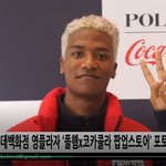 [댓글부탁해] 모델 한현민 윗 머리카락 싹둑 게다가 <b>백발</b>염색 ㅜㅜ...