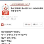 소녀시대팬이나 소녀시대 윤아 팬들이 제일 <b>악질</b>인데 피코 극혐이다