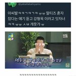 [드루와] <b>인중</b>에만 피부 화장 ㅈㄴ 뭉치는데