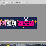 [드루와] 이런 <b>도안</b> 어떰