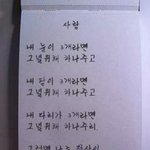 [댓글부탁해] 얘들아 먹토