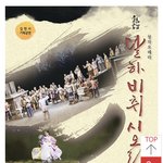 [방탈죄송] 제 친구가 사고로 억울하게 죽었습니다. 방탈 죄송합니다...