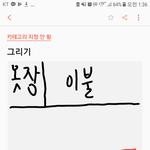 <b>방</b> <b>구조</b> 바꾸는거 도와주라