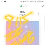 [방탄소년단] 글쓰려고 스밍<b>돌리네</b>....