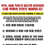 [댓글부탁해] 친구 말하는거 ㅈㄴ 짜증나 ㅋㅋㅋㅋㅋ