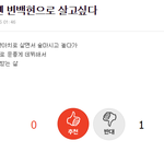 [EXO] <b>밑글</b> 그로글임 피뎁땄다ㅅㄱ