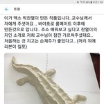 [EXO] 찬열 짹 뭐떴는데 <b>겁나</b> 귀여웤ㅋㅋ