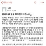 [조언] 펌) 룸메가 제 방을 무단점거했습니다;;;