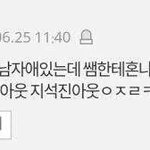 [<b>알파카</b>파카] 엉덩일 흔들어봐~