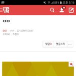 [EXO] ⬇️<b>밑글</b> 들어가지말고 여기서봐⬇️