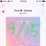 [방탄소년단] 인증 없는거 다 걸러 원래 규칙대로