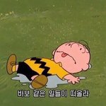 오늘 옷 <b>교환</b>하러 가는데