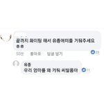 [꼭조언부탁] 나이 많은 <b>남자</b>만 <b>눈</b>에 들어오는거 어떡해?