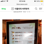 <b>명랑</b> 메뉴 추천좀
