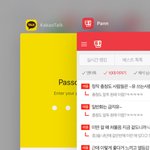 네이트판이 나한테 <b>굿모닝</b><b>인사</b>함