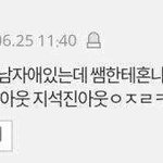 진짜 이건 <b>판</b> <b>레전드</b>임 ㅠㅠㅠ