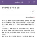 [방탄소년단] 이거 한번만 읽어보세요