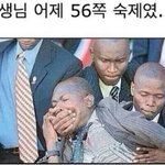 여자들이 나랑 친구 조카 쳐다보는데
