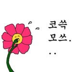 <b>90</b>년대 애니감성 좋아하는게 왜 일본 좋아하는거임