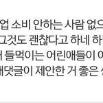 [방탄소년단] 안녕 나는 머글이고 왜그렇게 까지 하냐고 묻고싶어