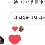 [댓글부탁해] <b>디엠</b> 두개중에 더 설레는거 추반
