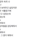 [방탄소년단] 아미분들 타<b>팬</b>인데 (ㅇㄱㄹ아님)
