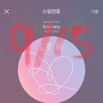 [방탄소년단] @@@어그로 주의보@@@