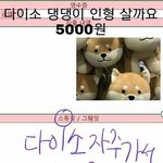 얘들아 너희 고추<b>참치</b>로 뭐해먹어???