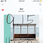 [방탄소년단] 앞으로 스밍인증 <b>도방</b>!꼭읽어줘 날짜+글쓰는시간