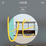 [방탄소년단] ✔️✔️✔️엔터 댓관하러 가자