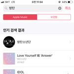 [댓글부탁해] 아이폰 <b>음악앱</b>에서 검색해도 노래가 안나와ㅠㅠㅠㅠㅠㅠㅠㅠㅠ