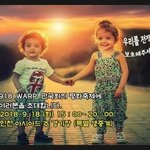 세계적인 축제 를 대한민국에서 열립니다.