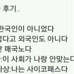 와__ 방금 남친이랑