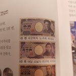 일본에서 <b>보물</b>찾기 오랜만에보는데 빻은부분개많음