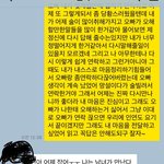 [꼭조언부탁] 23살여자가 29살남자한테다가가는법