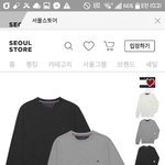 남친 100일<b>선물</b> <b>옷</b> 좀 봐줘 ㅠㅠㅠ