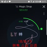 [방탄소년단] 이삐들 모두 힘내자!!!!!