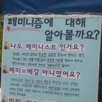 [드루와] 요즘 학교에 붙여있는 포스터